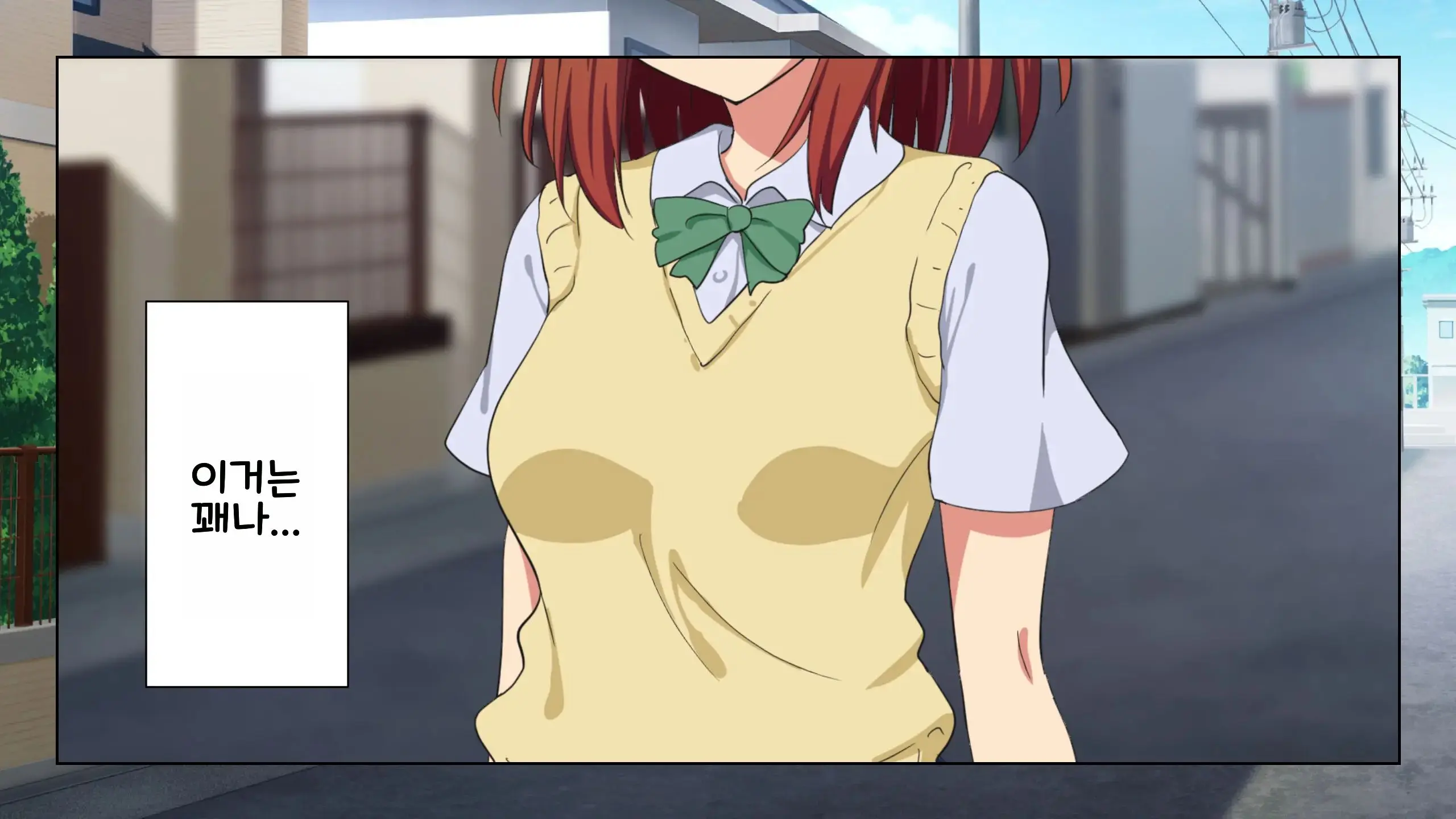 Sex Smartphone ~Kore Sae Areba Dare Demo Yareru~
